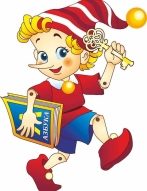 Картинки по запросу картинка буратино